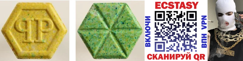 Экстази ешки  цена наркотик  Новый Уренгой 