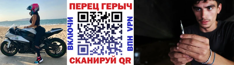 сколько стоит  Новый Уренгой  Героин VHQ 