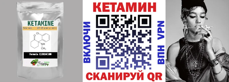 kraken tor Новый Уренгой Кетамин ketamine