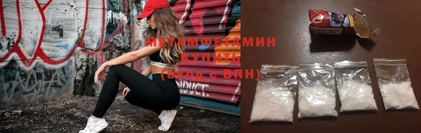 спиды Надым