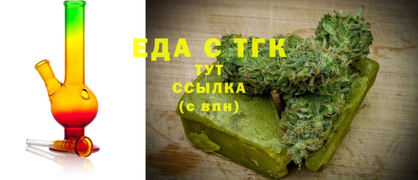 спиды Надым