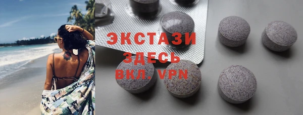 2c-b Навашино
