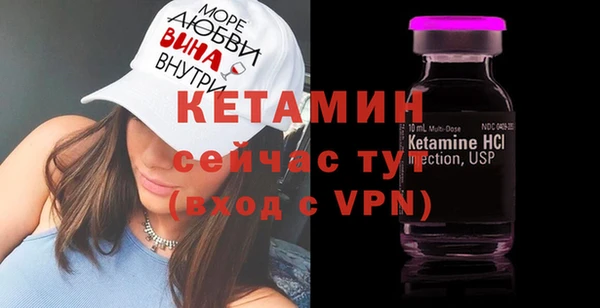 2c-b Навашино
