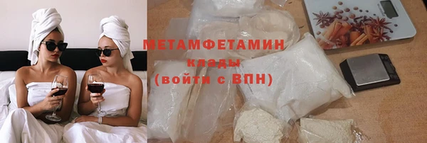 спиды Надым