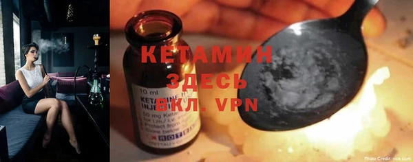 синтетический гашиш Наволоки