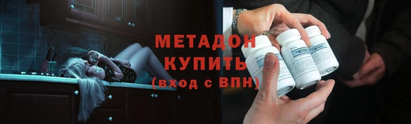 синтетический гашиш Наволоки