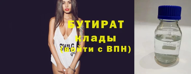 2c-b Навашино