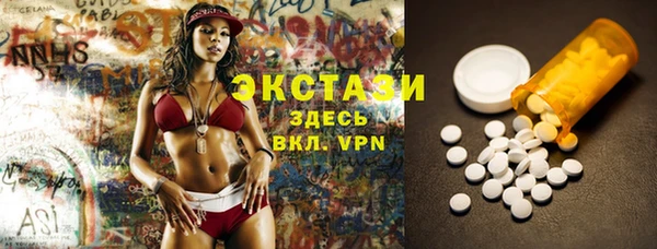 синтетический гашиш Наволоки