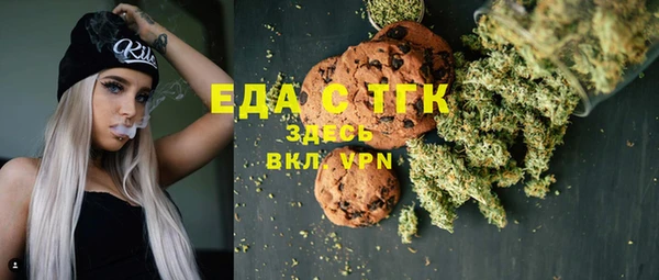 спиды Надым