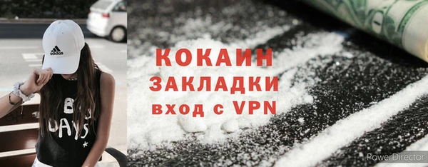 2c-b Навашино