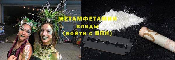 спиды Надым