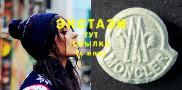 синтетический гашиш Наволоки