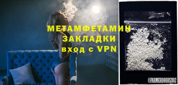 спиды Надым
