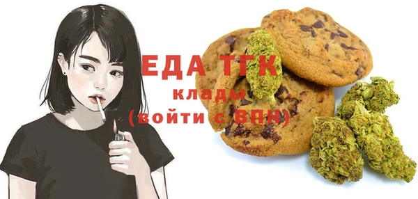 2c-b Навашино