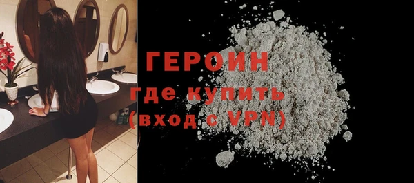 синтетический гашиш Наволоки