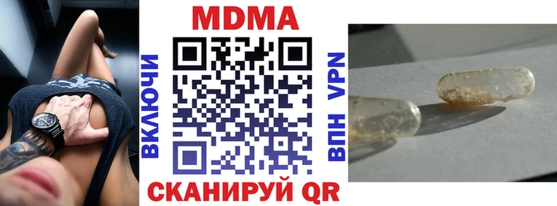 наркошоп  Новый Уренгой  МДМА Molly 