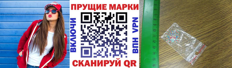 Марки NBOMe 1500мкг  купить наркотик  Новый Уренгой 